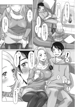 Page 234 of Action Pizazz 2021-10