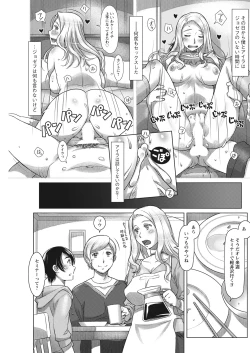 Page 249 of Action Pizazz 2021-10