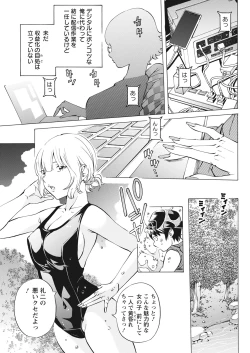 Page 293 of Action Pizazz 2021-10