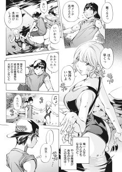 Page 294 of Action Pizazz 2021-10