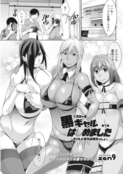 Page 309 of Action Pizazz 2021-10