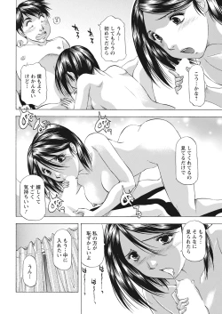 Page 356 of Action Pizazz 2021-10