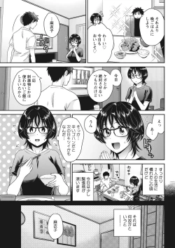 Page 45 of Action Pizazz 2021-10