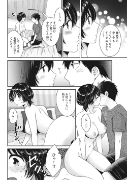 Page 48 of Action Pizazz 2021-10