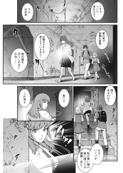 Page 87 of Action Pizazz 2021-10