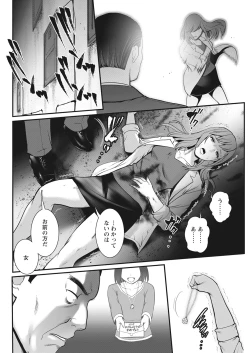 Page 94 of Action Pizazz 2021-10