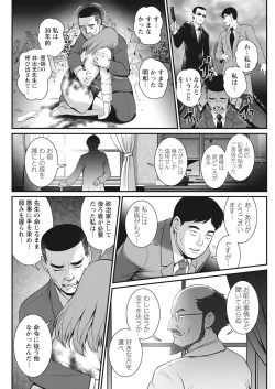 Page 96 of Action Pizazz 2021-10