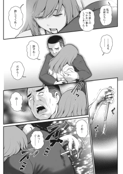 Page 97 of Action Pizazz 2021-10