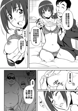 Page 3 of Kumorasetai
