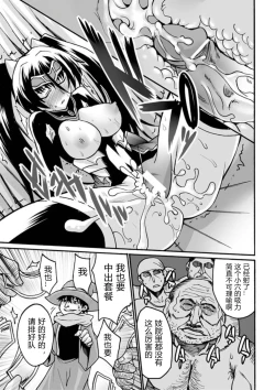 Page 15 of kyou hana neburi etu