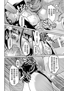 Page 16 of kyou hana neburi etu