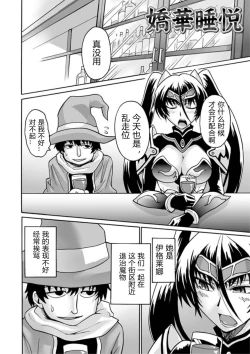 Page 2 of kyou hana neburi etu