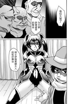 Page 5 of kyou hana neburi etu