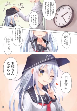 Page 14 of Hibiki-chan ni Iyashite hoshii dake