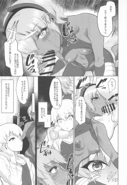 Page 24 of Shinrai Shita Kanojo ga Video no Naka de Miseru Itsumo to Chigau Mesu no Kao...