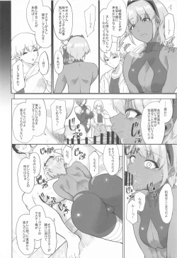 Page 25 of Shinrai Shita Kanojo ga Video no Naka de Miseru Itsumo to Chigau Mesu no Kao...