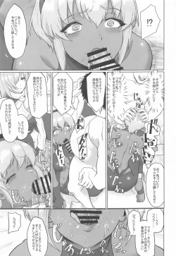 Page 26 of Shinrai Shita Kanojo ga Video no Naka de Miseru Itsumo to Chigau Mesu no Kao...