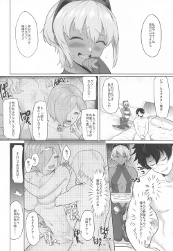 Page 5 of Shinrai Shita Kanojo ga Video no Naka de Miseru Itsumo to Chigau Mesu no Kao...
