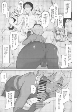 Page 8 of Shinrai Shita Kanojo ga Video no Naka de Miseru Itsumo to Chigau Mesu no Kao...