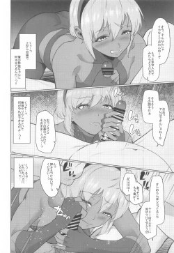 Page 9 of Shinrai Shita Kanojo ga Video no Naka de Miseru Itsumo to Chigau Mesu no Kao...