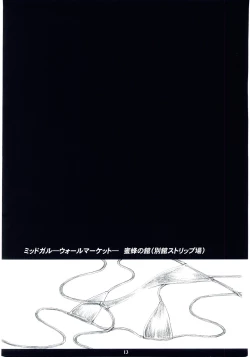 Page 11 of FF7MT - Masochist Tifa