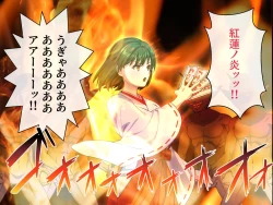 Page 18 of Minarai Taimashi wa Shokushu Youma nanka ni Maketari shinai