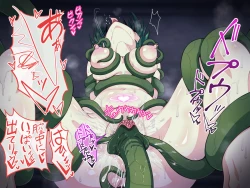 Page 196 of Minarai Taimashi wa Shokushu Youma nanka ni Maketari shinai