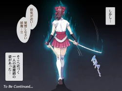 Page 200 of Minarai Taimashi wa Shokushu Youma nanka ni Maketari shinai