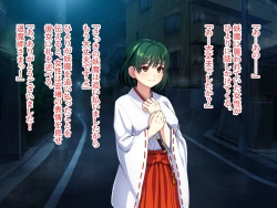 Page 7 of Minarai Taimashi wa Shokushu Youma nanka ni Maketari shinai