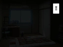 Page 85 of Minarai Taimashi wa Shokushu Youma nanka ni Maketari shinai