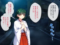 Page 8 of Minarai Taimashi wa Shokushu Youma nanka ni Maketari shinai