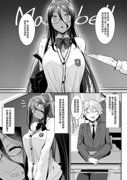 Page 2 of Chotto dake Ai ga Omoi Dark Elf ga Isekai kara Oikakete Kita 2