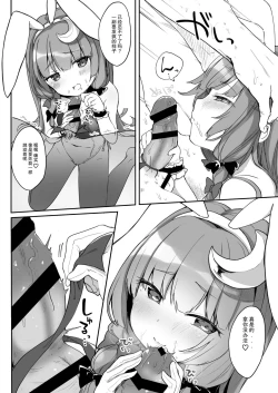 Page 6 of Bunny Patchouli-sama ga Tekoki to Fella Shite Kureru dake