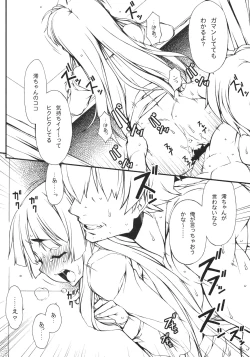 Page 7 of Mio chan ni Chotto Ijiwaru Shite miyou!