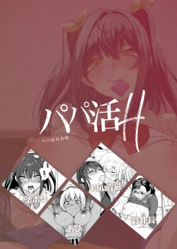 Page 66 of Papakatsu H Goudou