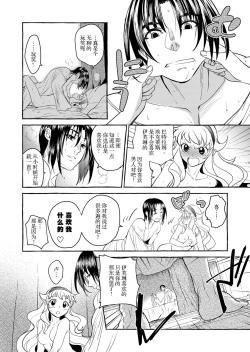 Page 69 of Saint Foire Festival/eve Evelyn:4