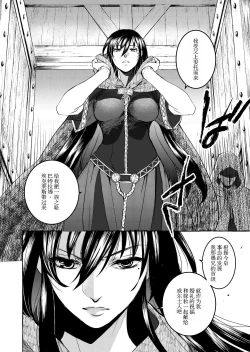 Page 79 of Saint Foire Festival/eve Evelyn:4