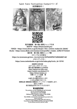 Page 80 of Saint Foire Festival/eve Evelyn:4