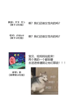 Page 84 of Saint Foire Festival/eve Evelyn:4