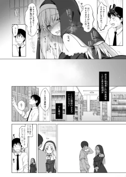 Page 13 of Sister Cleaire no Midara na Himitsu