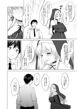 Page 25 of Sister Cleaire no Midara na Himitsu