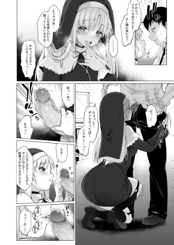 Page 35 of Sister Cleaire no Midara na Himitsu