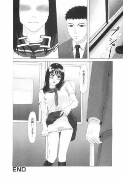 Page 21 of Shoujo no Nikuyoku - The Girl Have a Carnal Appetite