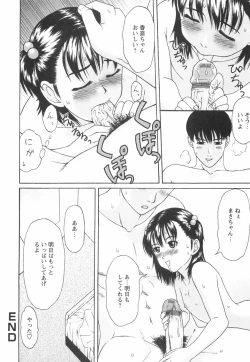 Page 35 of Shoujo no Nikuyoku - The Girl Have a Carnal Appetite