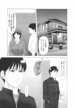 Page 36 of Shoujo no Nikuyoku - The Girl Have a Carnal Appetite