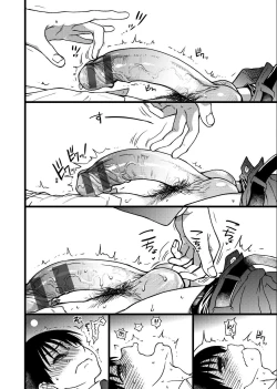 Page 102 of Please! Freeze! Please!