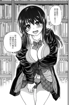 Page 141 of Please! Freeze! Please!