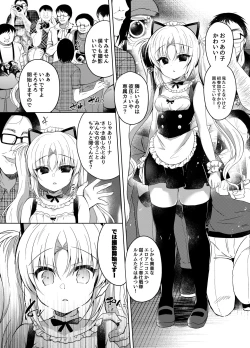 Page 8 of Namaiki Mesugaki ni Cosplay Shikan de Saimin Seisai