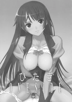 Page 20 of Hitagi ONE SIDE