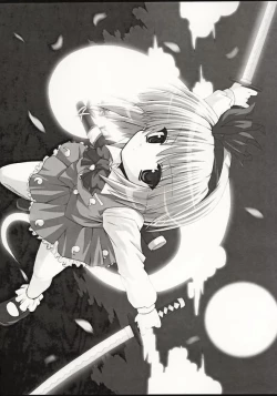 Page 27 of Yuugen Jikkou